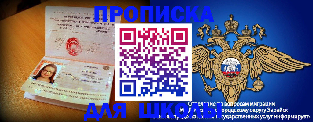 форма 3 в Калмыкии